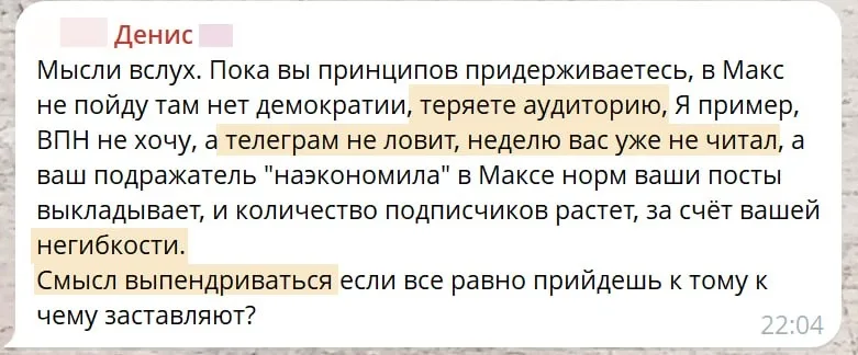 Смысл выпендриваться, если все там будем?