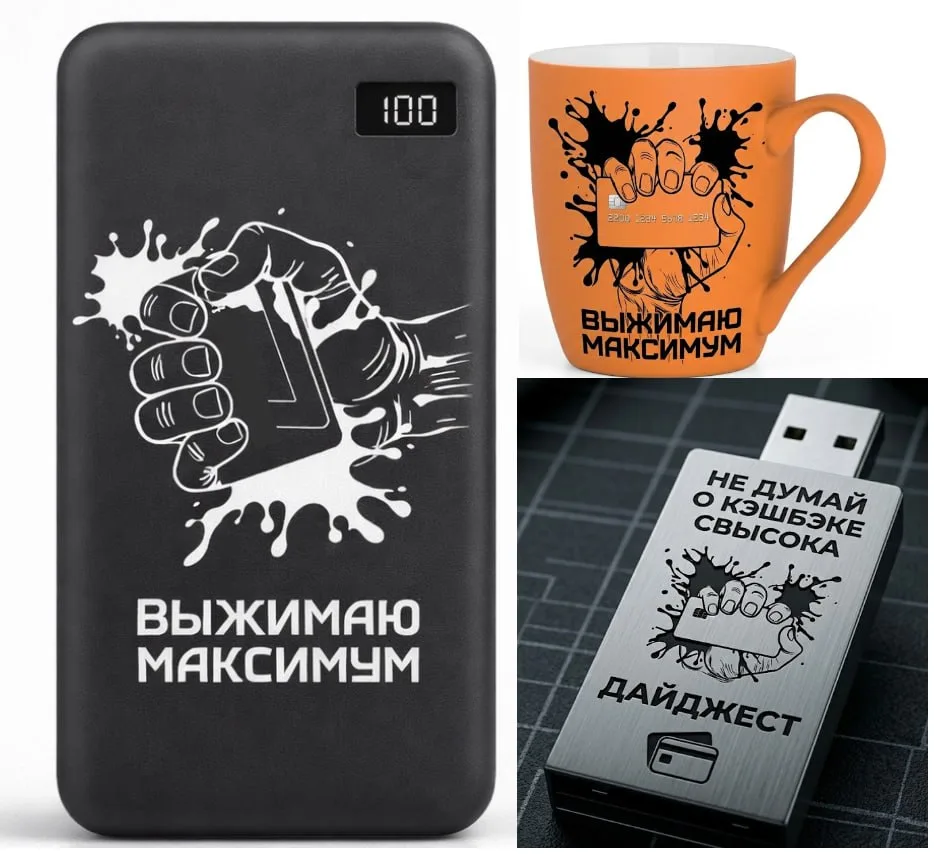 Вместо старого мерча готовлюсь к заказу нового и думаю, что рисовать и куда наносить