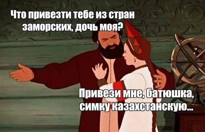 ...и карту платёжную, заморскую