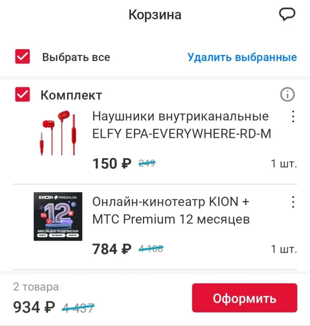Подписка МТС Премиум + Кион на год за 934 ₽ в М.Видео