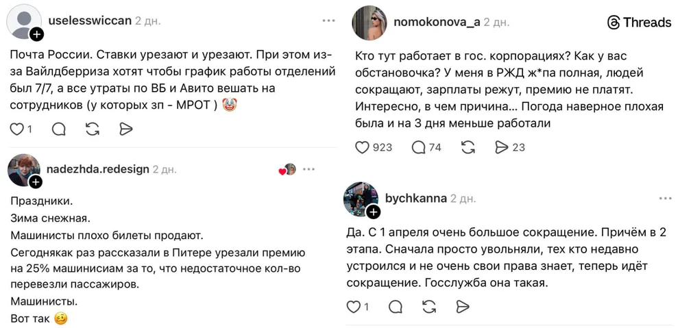 Блиц