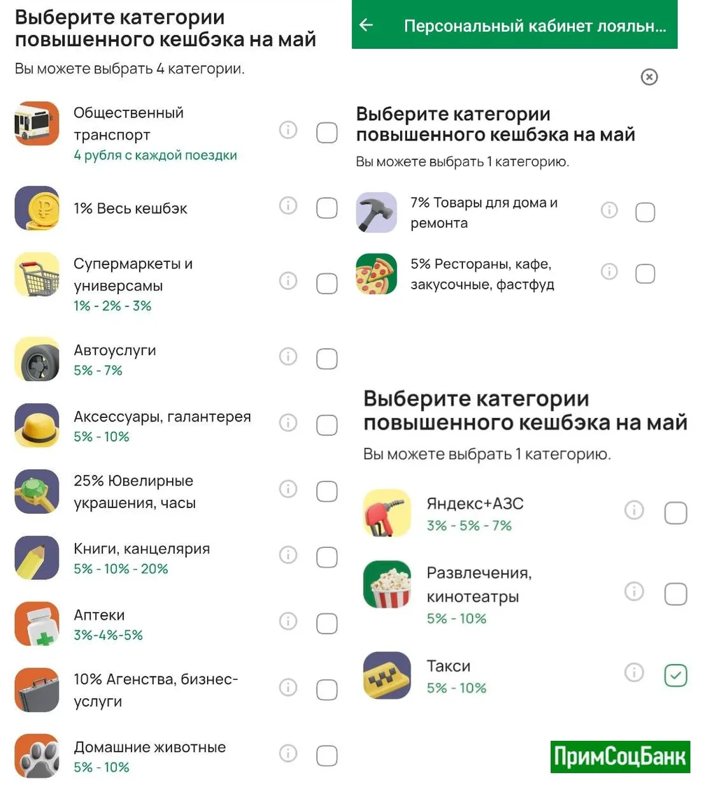 Новости. Коротко (Альфа, ОТП, Примсоцбанк, Дом РФ, ГПБ)
