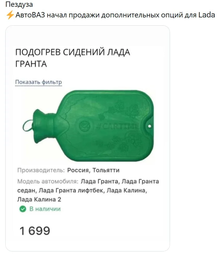 Блиц