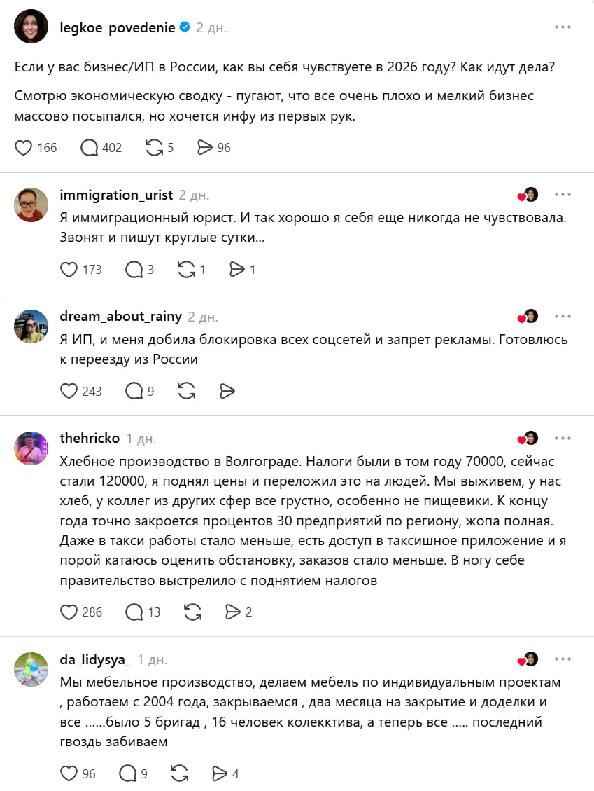 Блиц