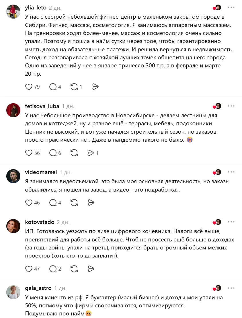 Блиц