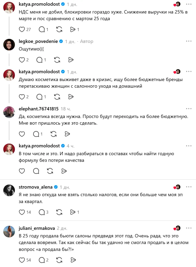 Блиц