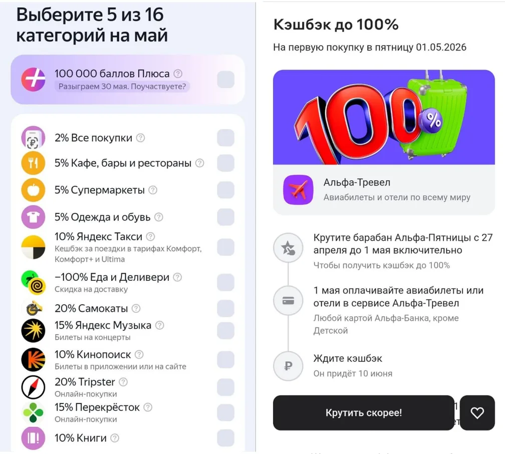 Новости. Коротко