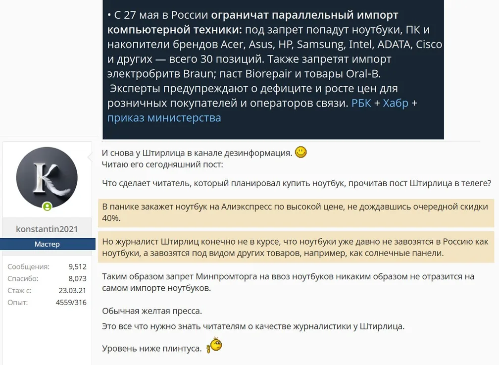 Я надеюсь, большинство моих читателей рубрики Блиц имеют голову на плечах и понимают, что я даю подборку…