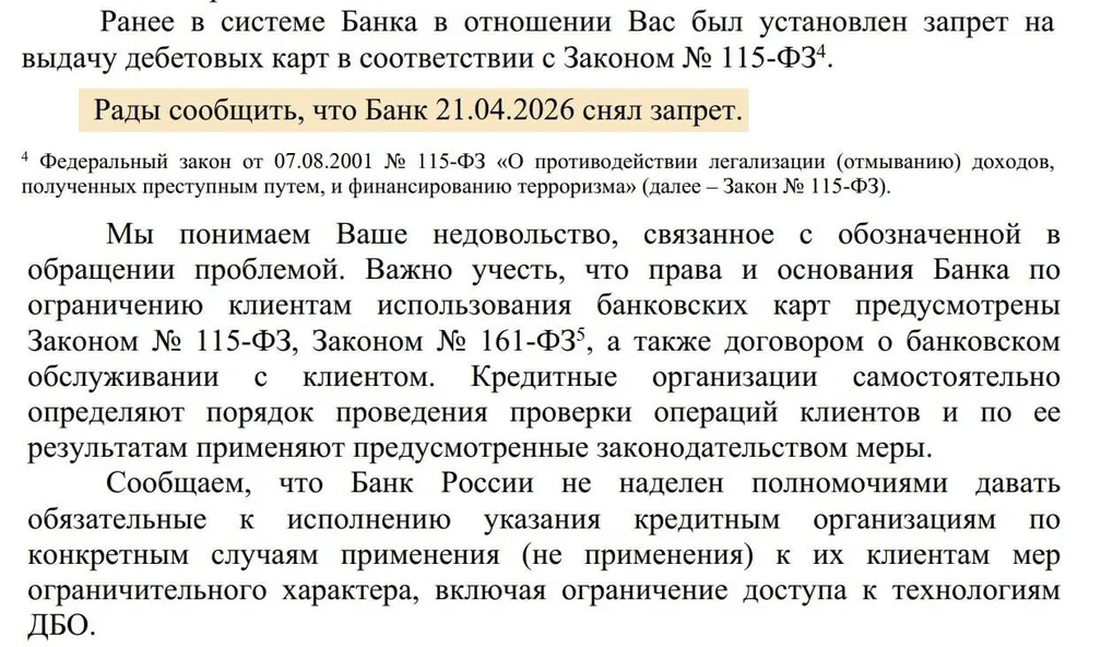 Истории успеха на этом канале — про симки за рубль и отстаивание интересов клиентов банка (а не про то, как…