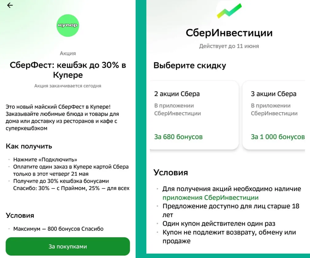 Новости. Коротко.