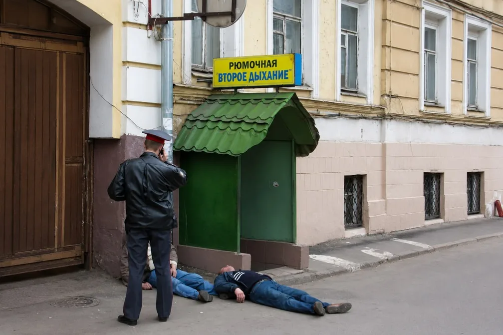 Блиц