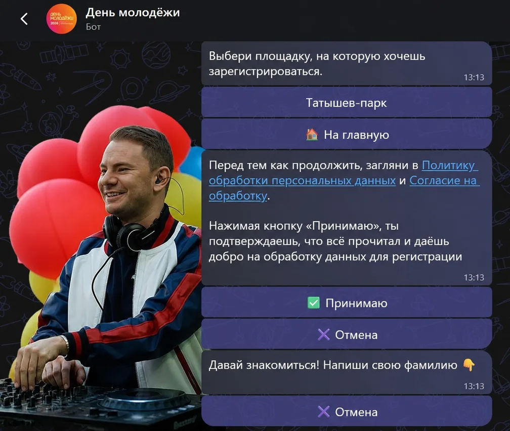 Цифровая сегрегация вводится в Красноярском крае