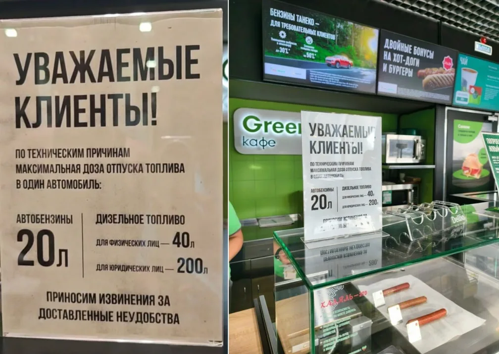Блиц