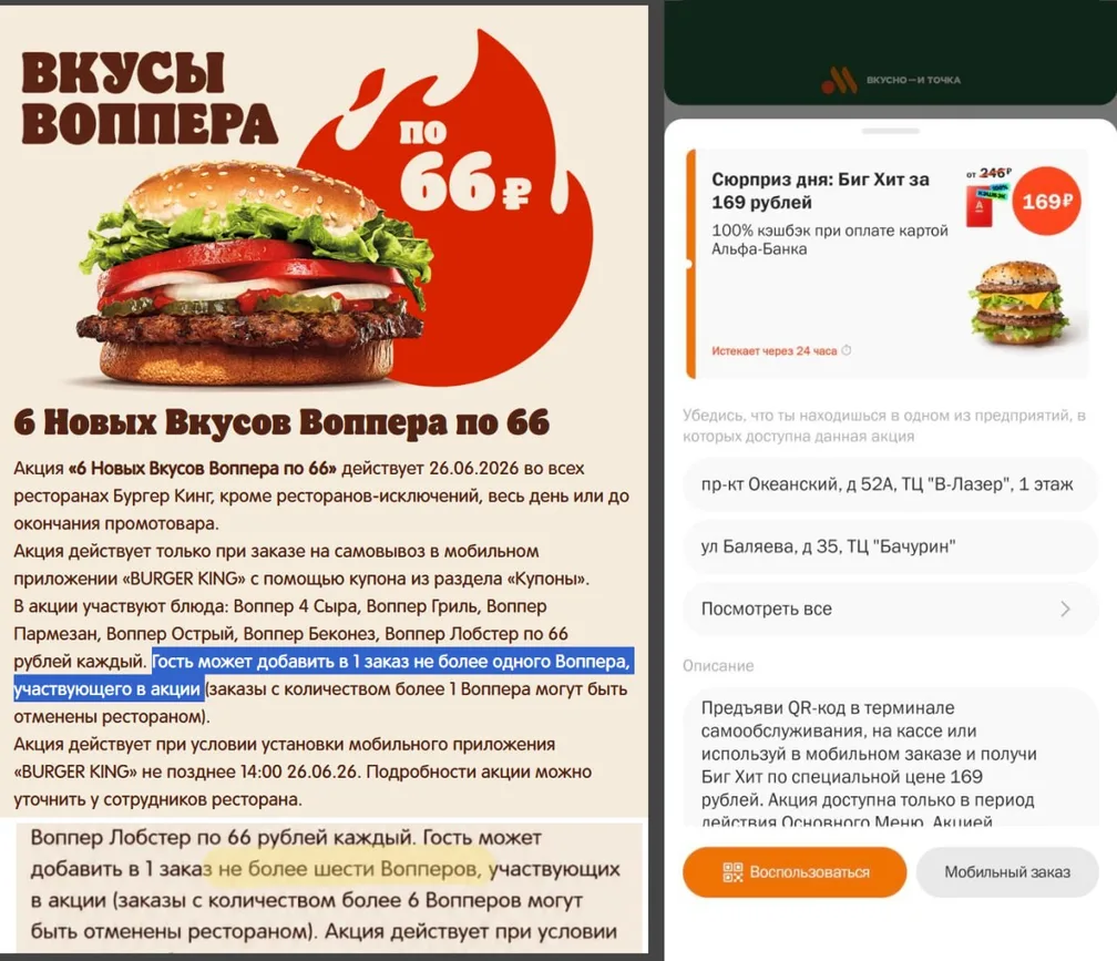 Пятница с бургерами