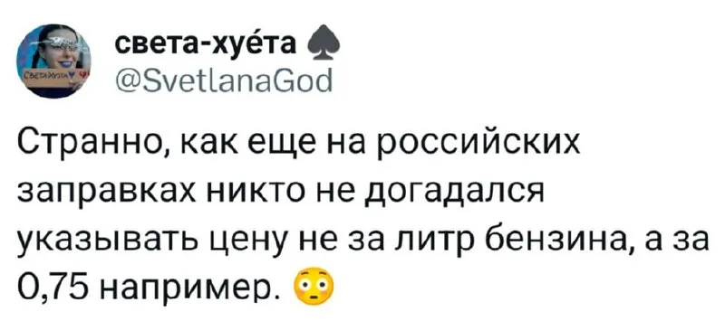 Пост от 26.06.2026