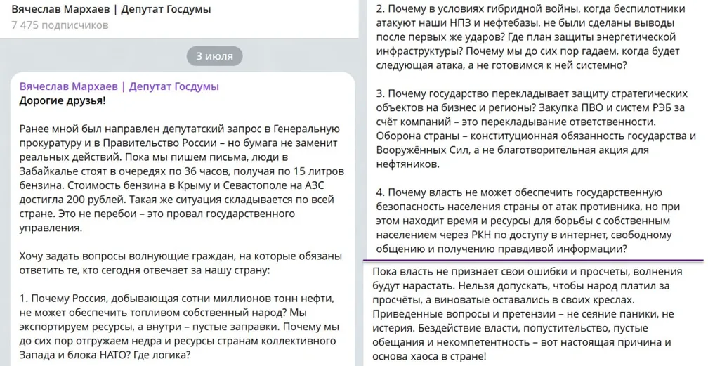 Блиц