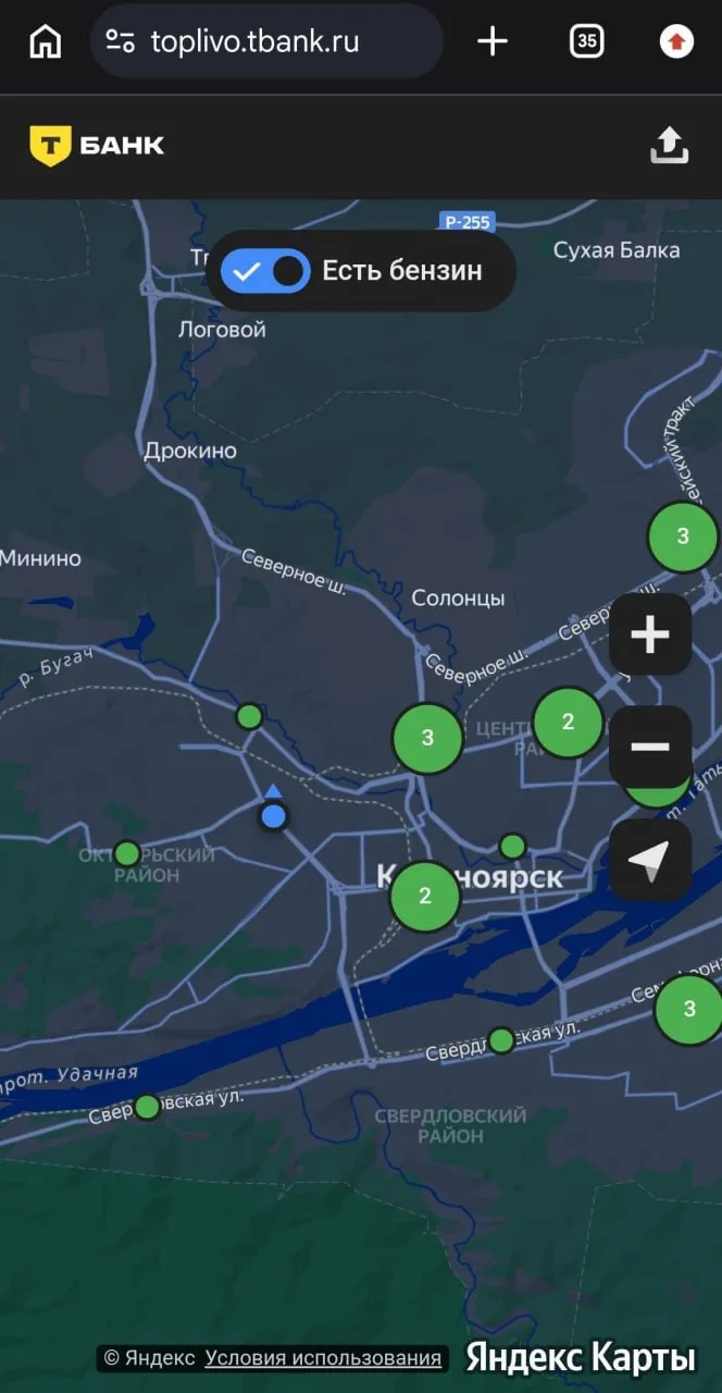 Ещё одна возможность найти бензин — toplivo.tbank.ru