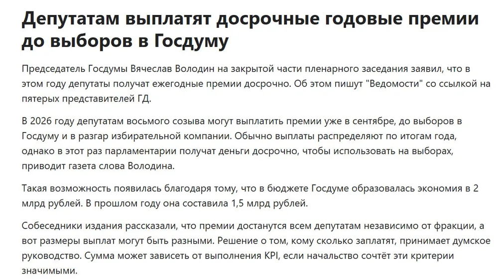 Блиц