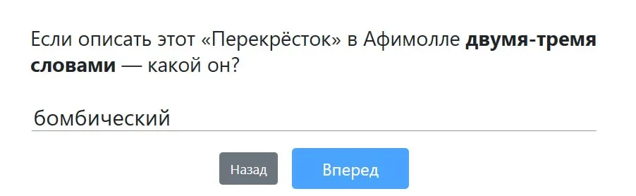 3000 баллов не лишние?