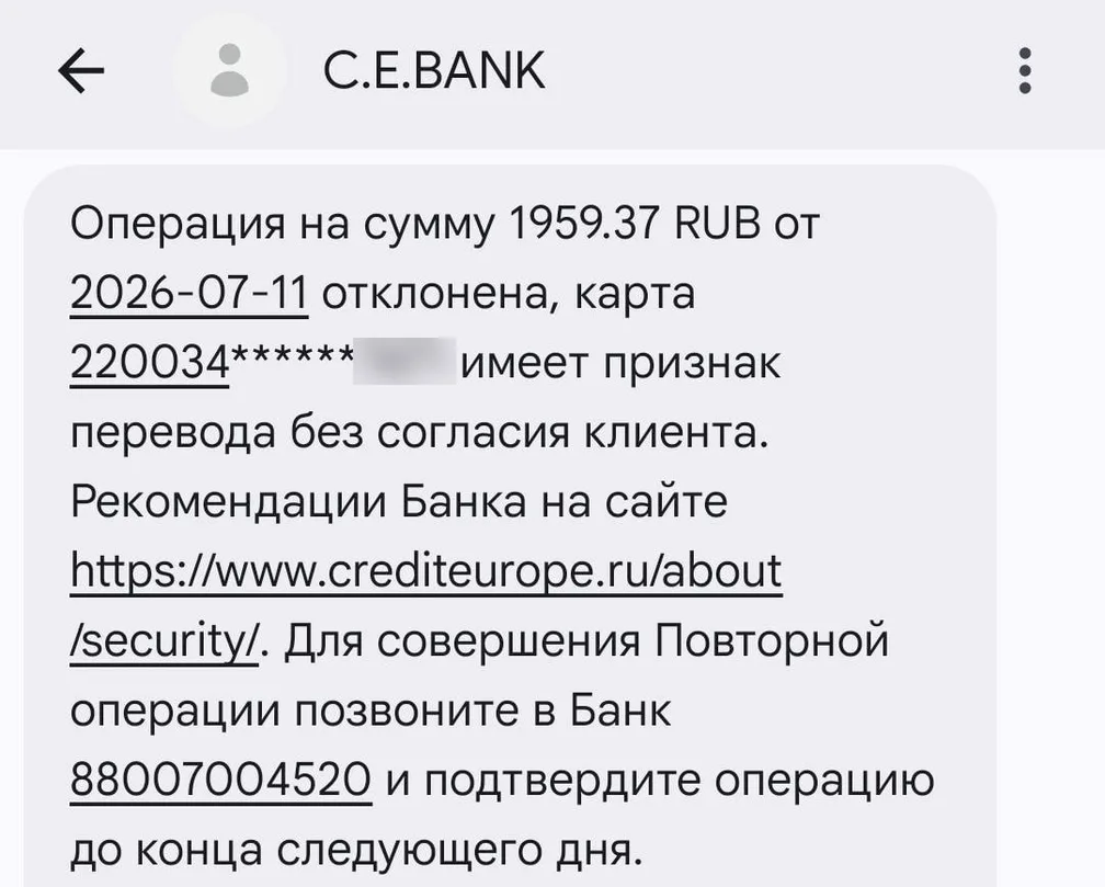 Некоторые российские банки отклоняют платежи через Tribute — это Telegram-бот и сервис для покупки платных…
