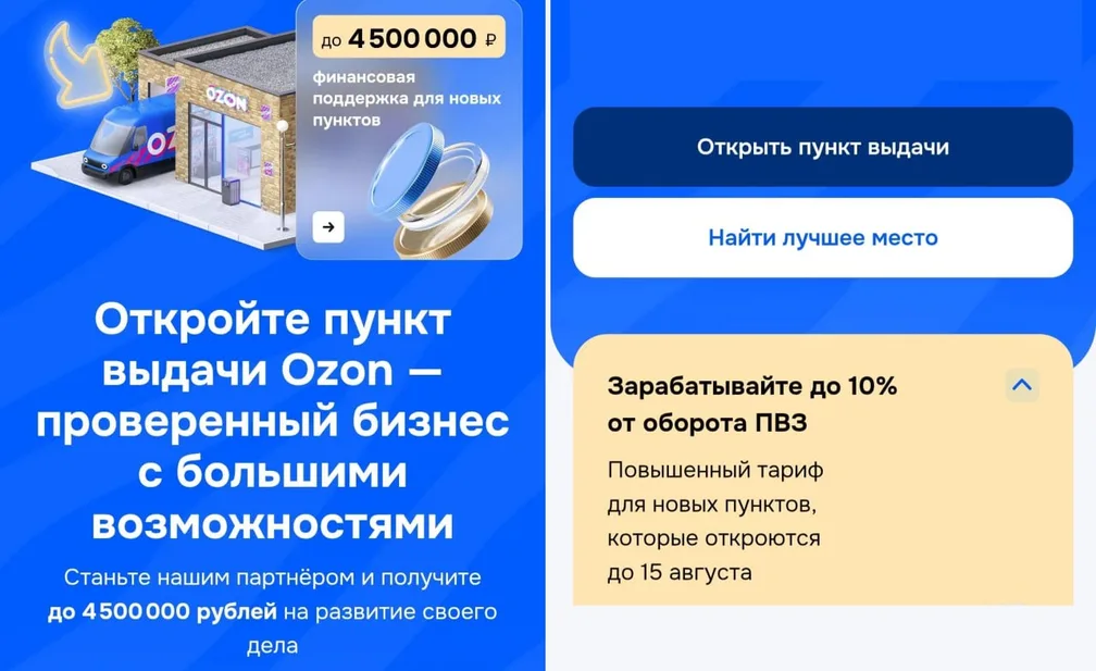 Выглядит как скам