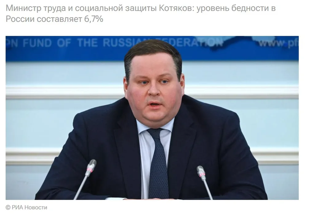 Блиц