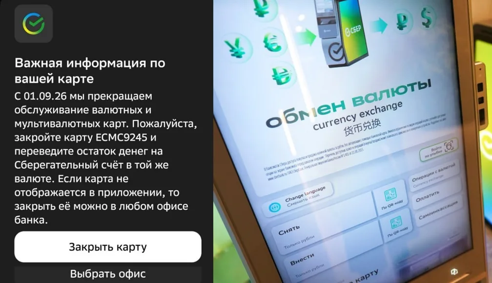 Новости. Коротко
