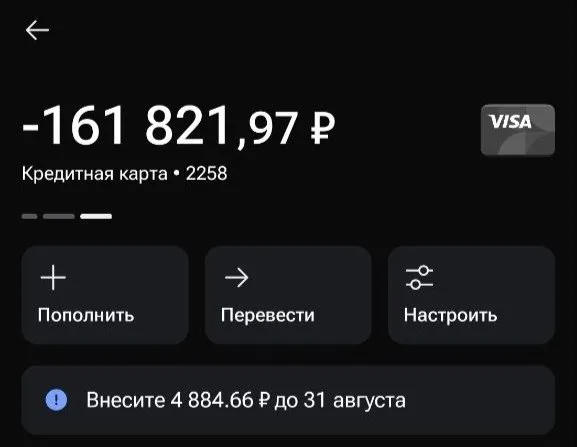 Новости от подписчиков