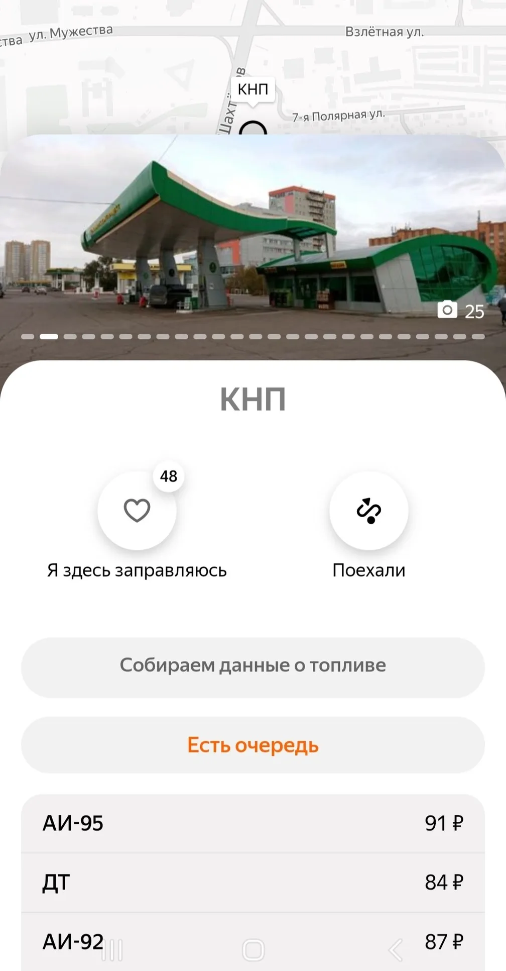Имитация «всё хорошо»