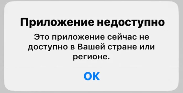 Приложение Яндекс Банка удалено из AppStore