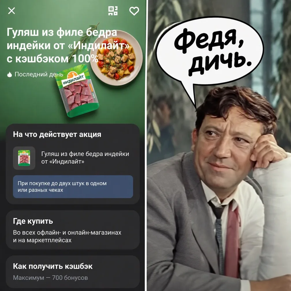 Коротко