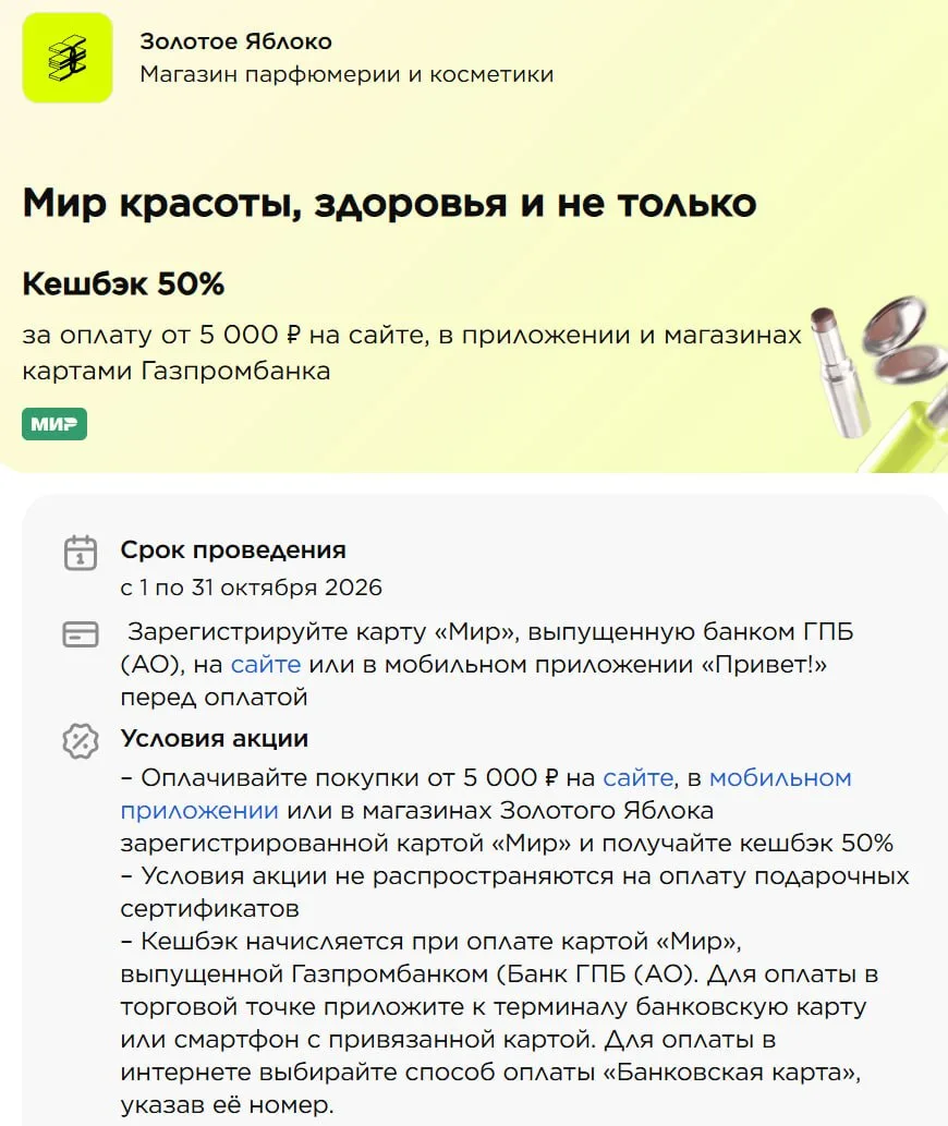 Коротко