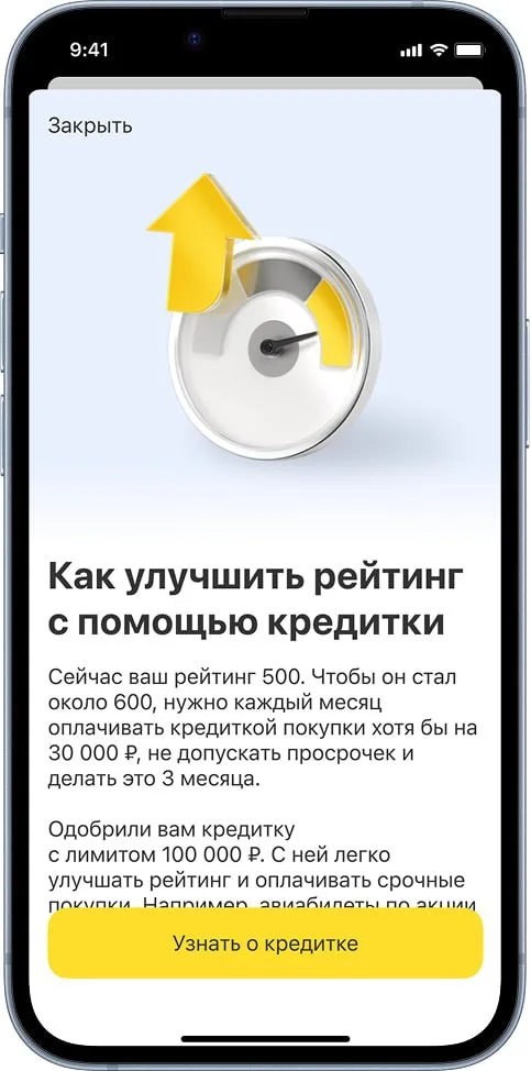 Т-Банк выкатил новое приложение с единым центром управления кредитами