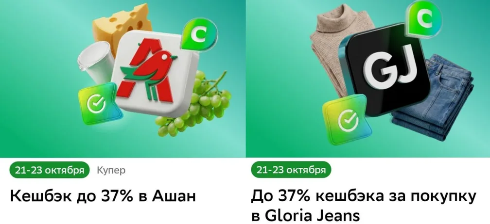 Новости